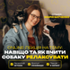 Навіщо та як вчити собаку релаксувати: щоб вона стала спокійною